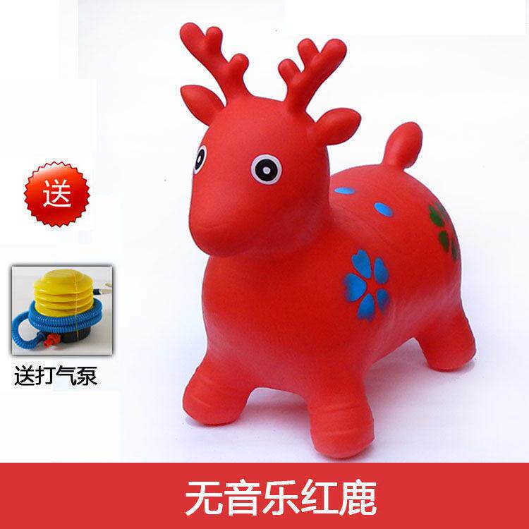 儿童玩具充气加大加厚无毒婴儿坐骑小马骑马宝宝皮马跳跳鹿
