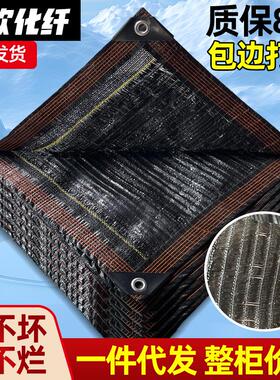平针遮阳网包边平织防晒户外遮盖花卉养殖黑色遮阴全遮光遮阴网