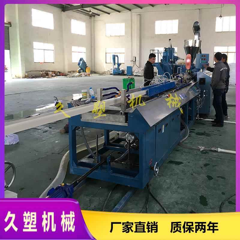 PVC卫浴挡水条生产线_淋浴房PVC石塑挡水条设备【挡水条】