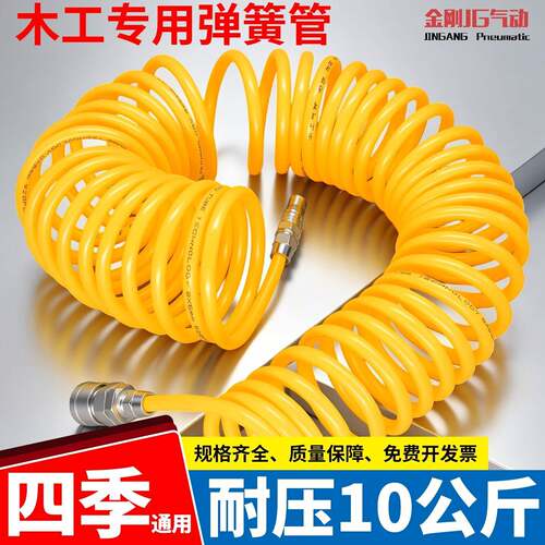 PU弹簧管气管软管空压机真空泵木工专用伸缩螺旋管8mm/10mm/12mm