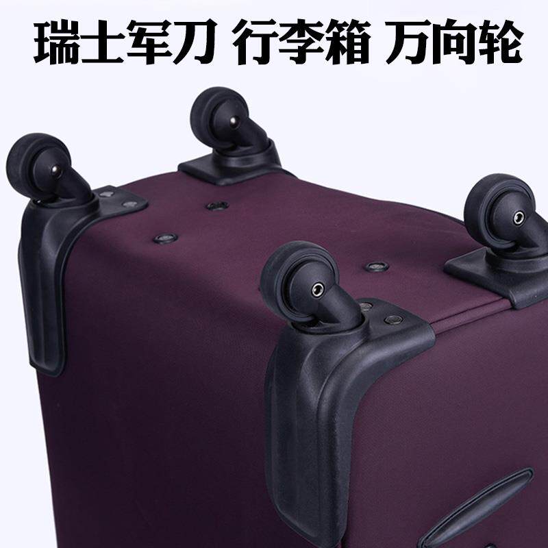 瑞士军刀拉杆箱行李箱轮子替换万向轮9033牛津布旅行皮箱脚轮7076