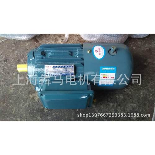 电磁制动三相异步电动机YEJ90S-2极1.5W抱闸刹车电机交流380v