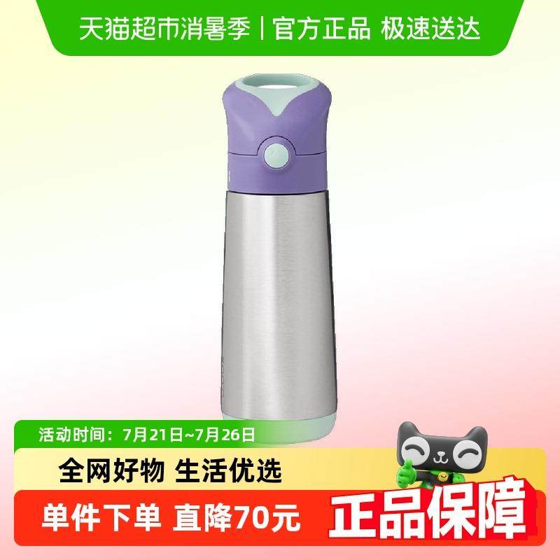 bbox宝宝吸管保温杯子婴幼儿童不锈钢夏天学生上学专用喝水奶瓶