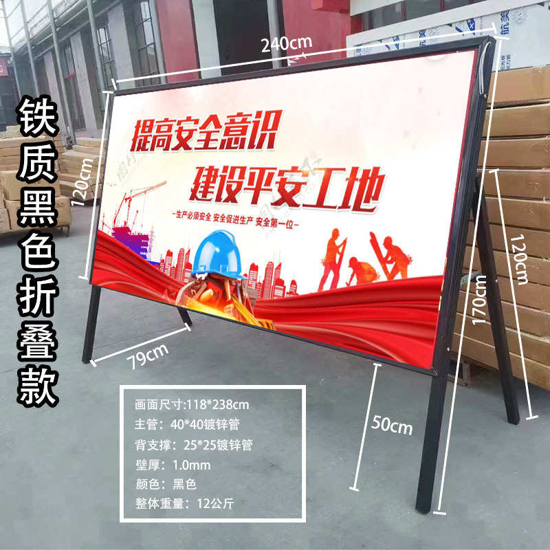 公告栏海报宣传铝合金广告牌展示架公示户外落地式宣传栏移动立式