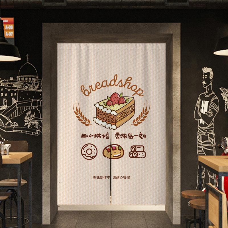 定制蛋糕店烘焙门帘商用店铺布艺遮挡帘后厨隔断窗面包甜品店布帘
