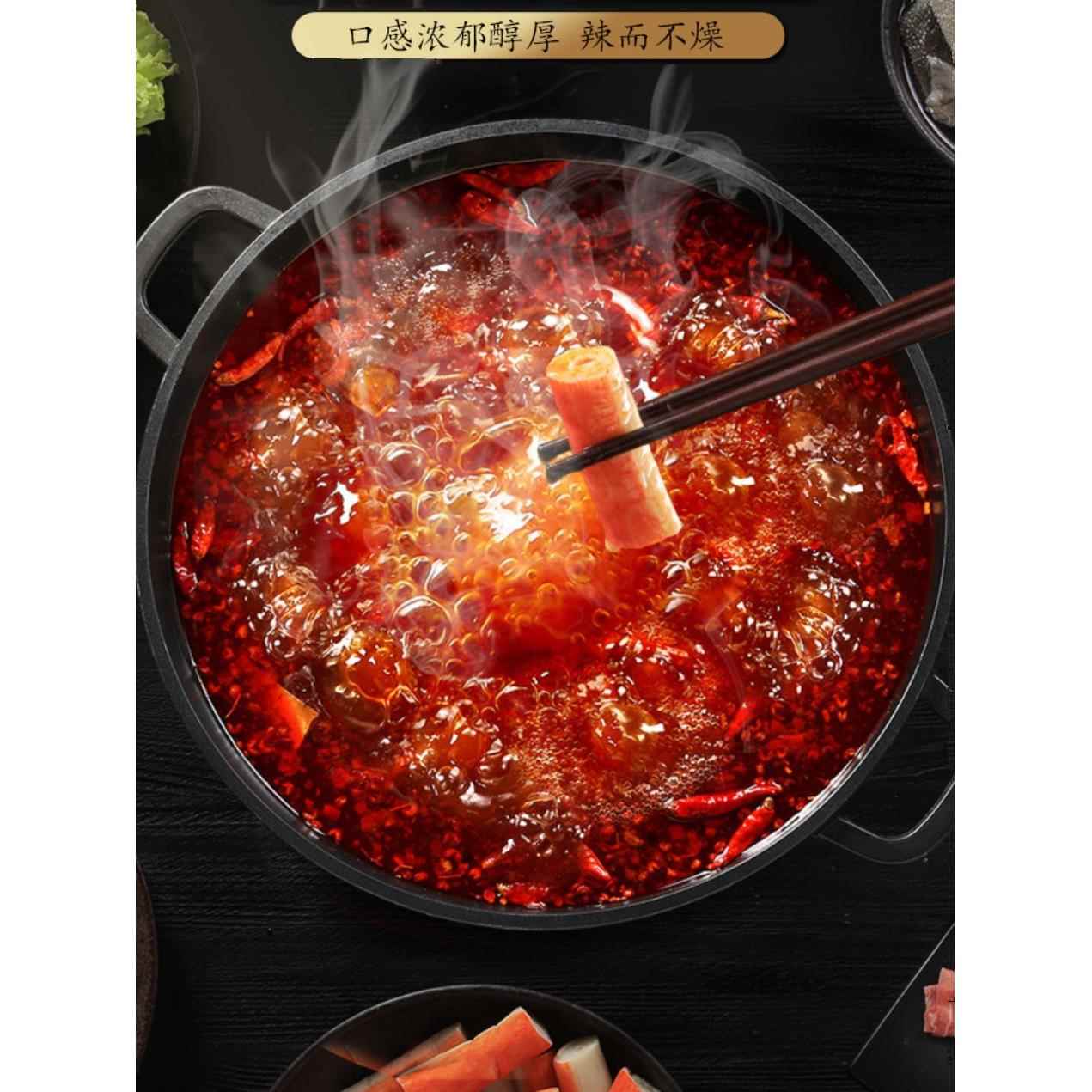 重庆手工老火锅底料重庆汤嫂不老传奇 麻辣火锅正宗底料手工特产