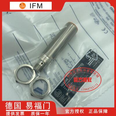 易福门IGS208 200 206 204 212 232 IGT203 209 213 IG5788 5526