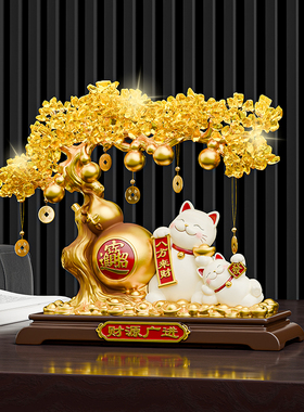 贝汉美2025新款招财猫摆件客厅店铺前台发财树装饰品乔迁开业礼物