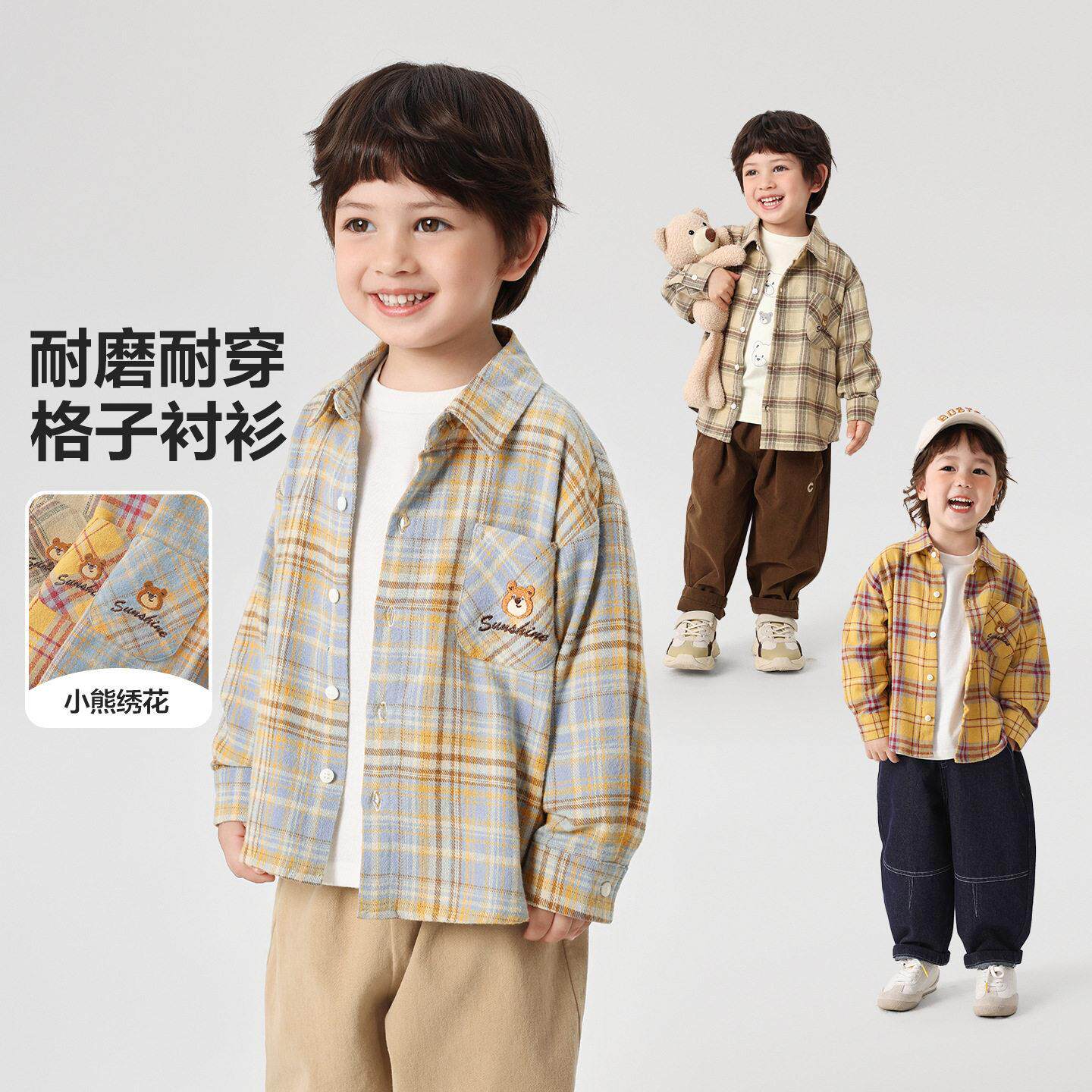 右欧童学院风衬衫春装小童上衣春秋款童装儿童格子衬衣孩