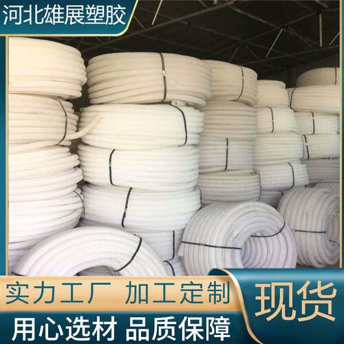 HDPE单壁波纹管材厂家PE通讯波纹管隧道排盐pe白色小波纹管材