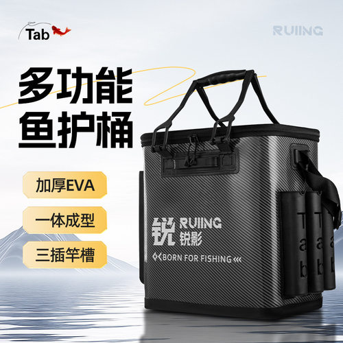eva鱼护一体成型活鱼专用装鱼桶