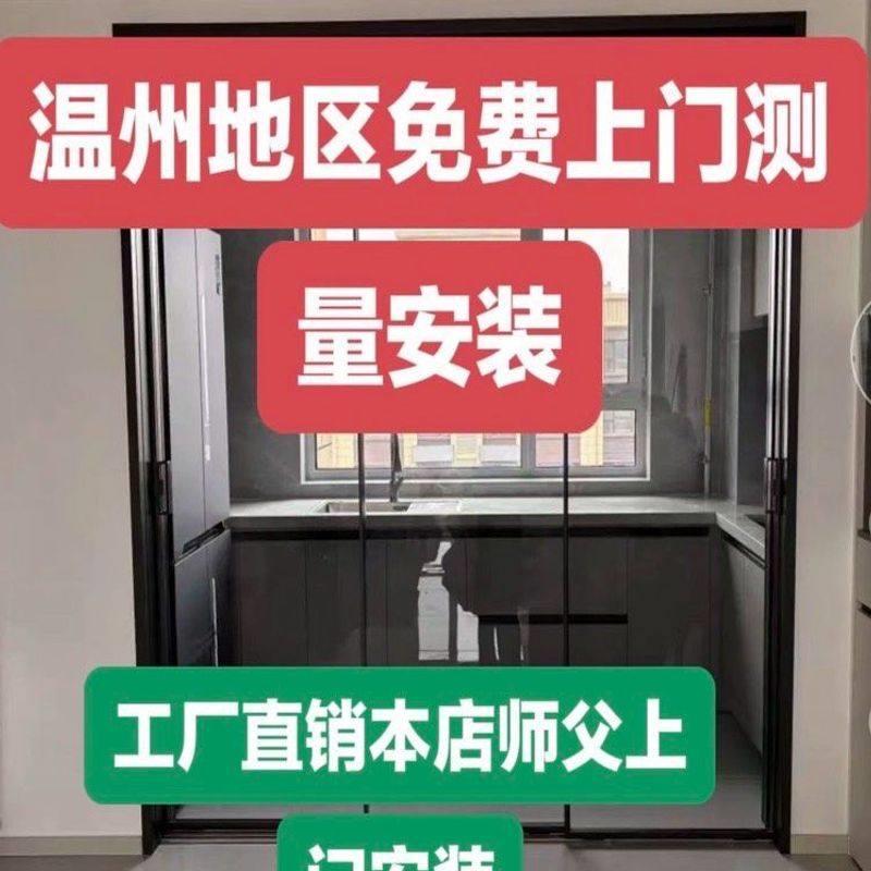 定制极窄厨房门阳台拉门吊轮三联动客厅卧室隔断门化妆室移门