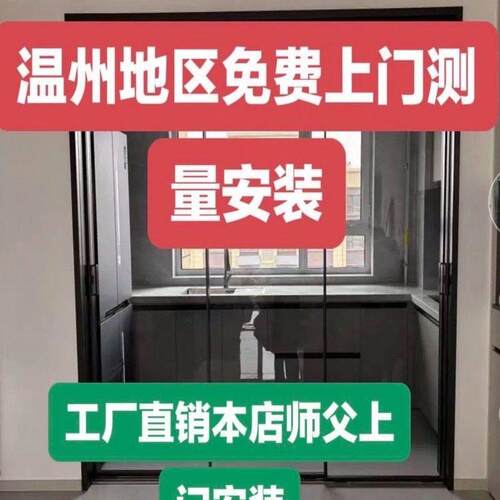 定制极窄厨房门阳台拉门吊轮三联动客厅卧室隔断门化妆室移门