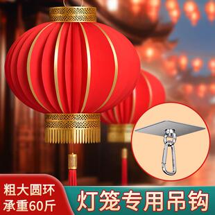 无冲孔灯笼专用挂钩不锈钢吊顶托盘粘接挂钩悬挂灯笼挂钩神器