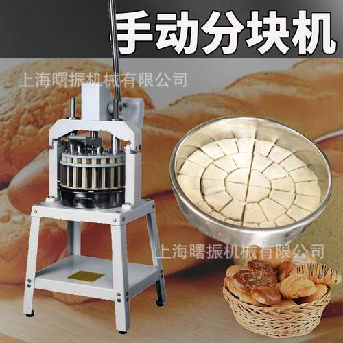 面团分块机多功能手动电动液压馅料分割机36等份均匀分切割机