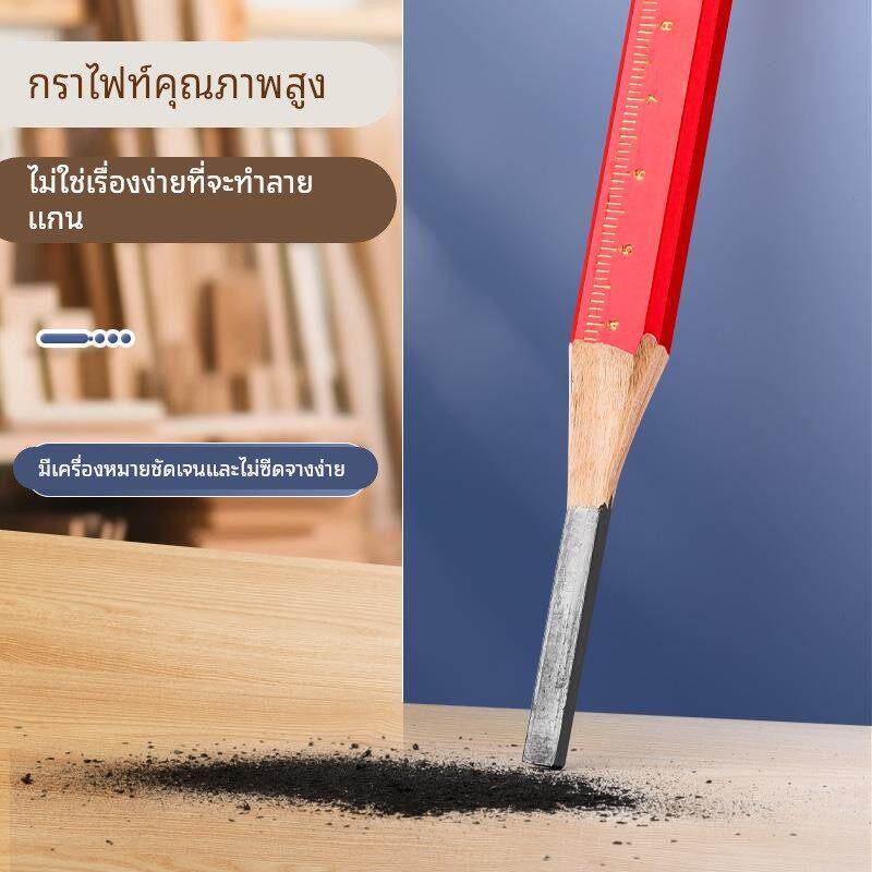 德国木工铅笔专用画线不断芯工程工地工具不易滚落高硬度红黑套装