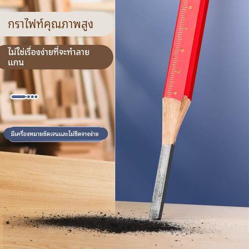 官方旗舰店正品德国木工铅笔专用划线不断芯工程工地工具不易滚落
