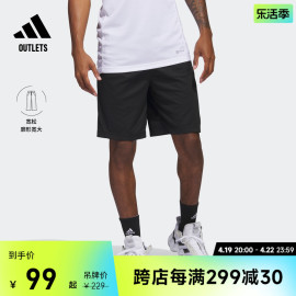 舒适宽松篮球运动短裤男装adidas阿迪达斯outlets IC2444