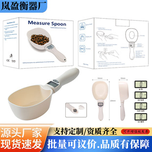 烘焙高精度厨房电子秤家用小型精准精确到克手持勺秤多用途计量秤