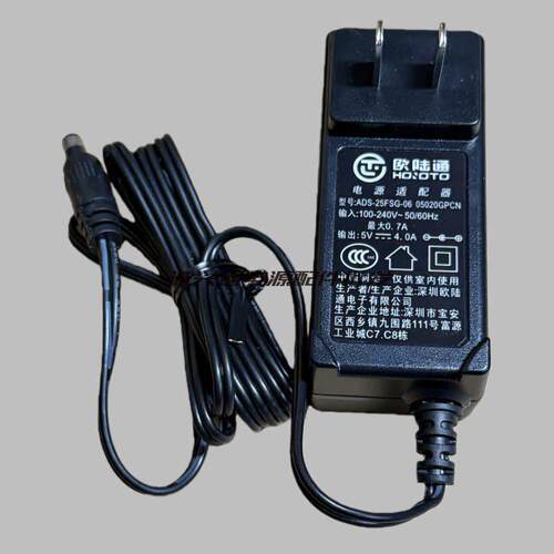 适用欧陆通5V4A电源适配器ADS-25FSG-06 05020GPCN 5525接口适用2790