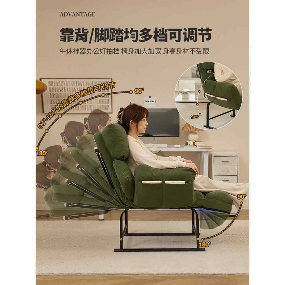 办公躺椅坐睡两用可躺可睡单人折叠午休午睡椅宿舍椅子懒人沙发椅