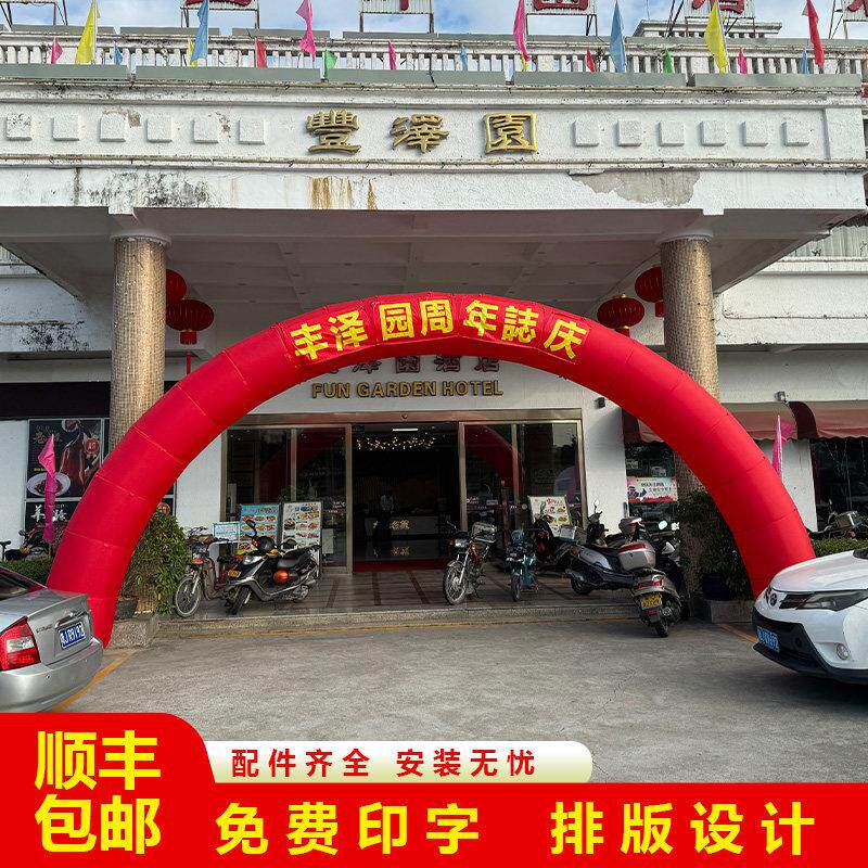 8米气球拱形门店婚庆开 业充气拱门结婚庆典活动气模广告装饰学校