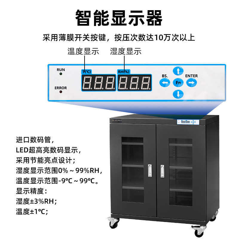 工业电子防潮箱超低湿智能电子防潮柜除湿干燥柜,办公设备/耗材/相关服务,卡纸,淘宝优惠券,粉丝福利购,淘宝优惠卷