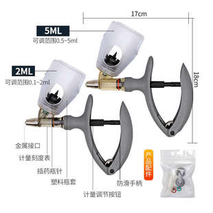 连续注射疫苗器兽用2ml5毫升自动可调打针筒猪牛羊鸡鸭用针管养殖