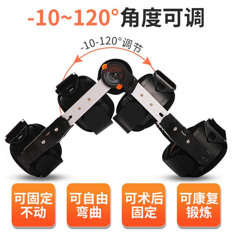 调可205式膝关节架定支具支骨折韧带拉伤支架矫正器膝盖助固力器