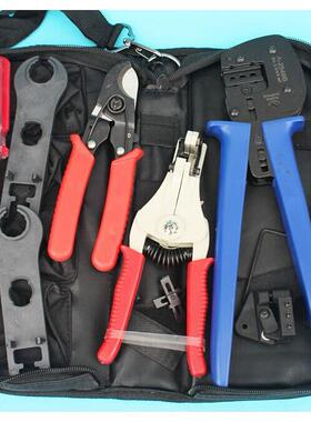 MC4连接器压线钳套装 光板接头压线钳太阳能电池板插头压线钳钳子