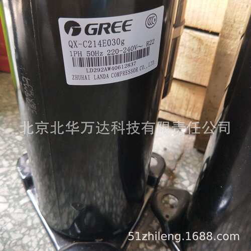 QX-C214E030g压缩机配件转子压缩机 平角制冷压缩机