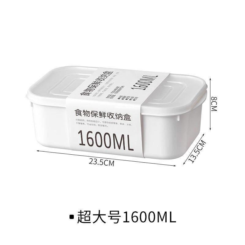 household kitchen fresh-keeping box plastic sealed food grad图片