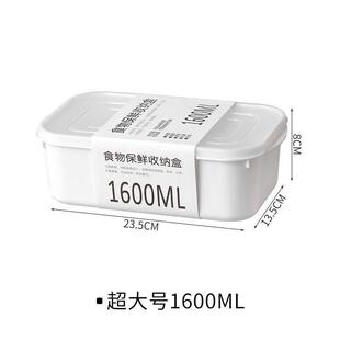household kitchen fresh-keeping box plastic sealed food grad