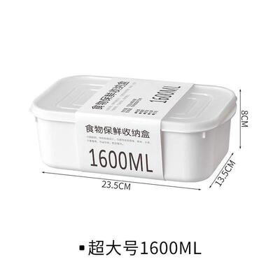 household kitchen fresh-keeping box plastic sealed food grad