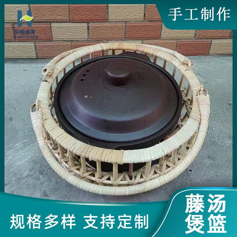 手提藤编农家乐饭店装砂锅汤锅篮筐民宿脏衣服篮收纳筐拍摄道具