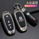 专用 途锐钥匙包钥匙金属壳车钥匙保护套扣touareg改装 大众19 22款