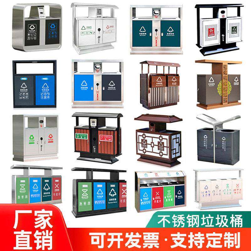 户外垃圾桶不锈钢分类大号商用环垃圾筒