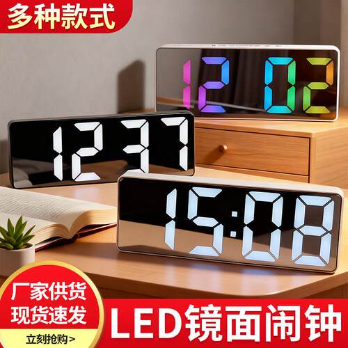 简约大屏幕闹钟LED镜面电子闹钟创意多功能学生专用电子闹钟