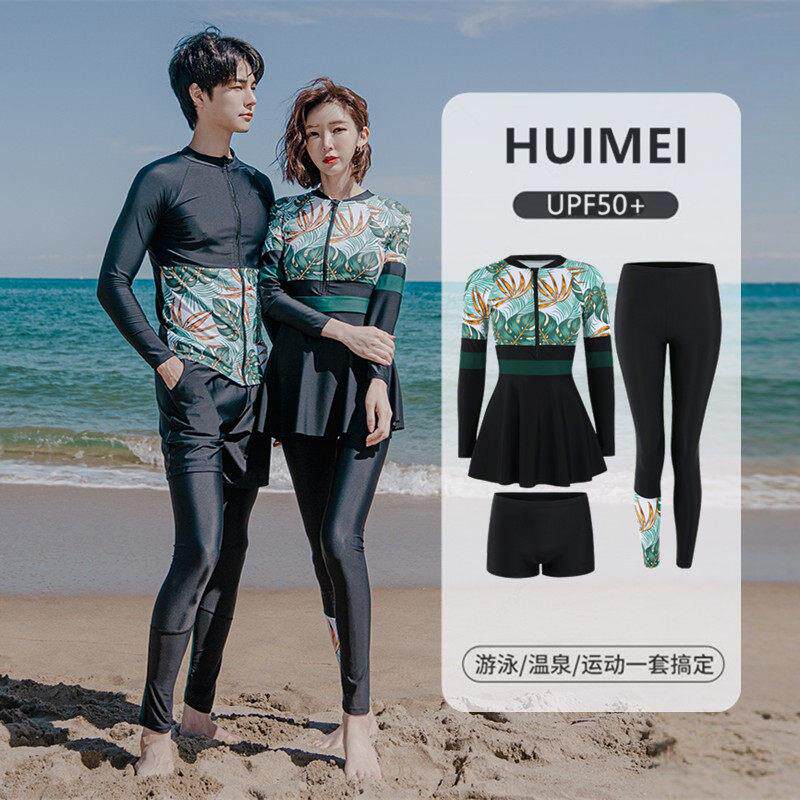 情侣潜水服防晒沙滩泳装男女款两件式速干泳衣显瘦浮潜保暖长袖长