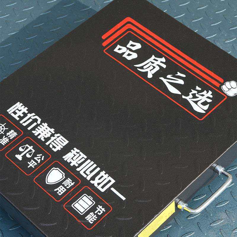 电子称手提商用分离式电子计价称卖菜称重便携无线无线商用电子秤