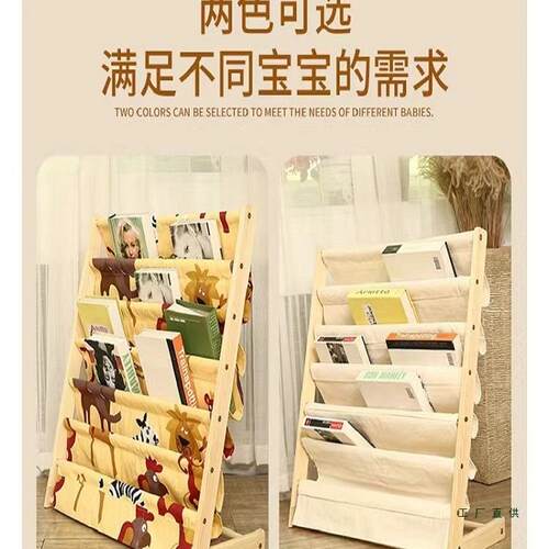 儿童架子IMJ绘本书宝宝落地实木收纳架婴儿用家简易幼儿园阅读书