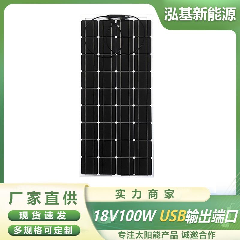 100W层压太阳能电池板PET大功率太阳能柔性光伏板发电板光伏组件