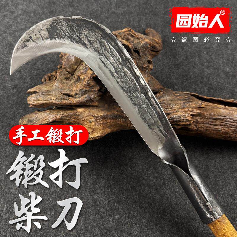 1.2斤砍柴刀砍树刀一体锻打砍竹刀破竹户外开 山开 路勾刀