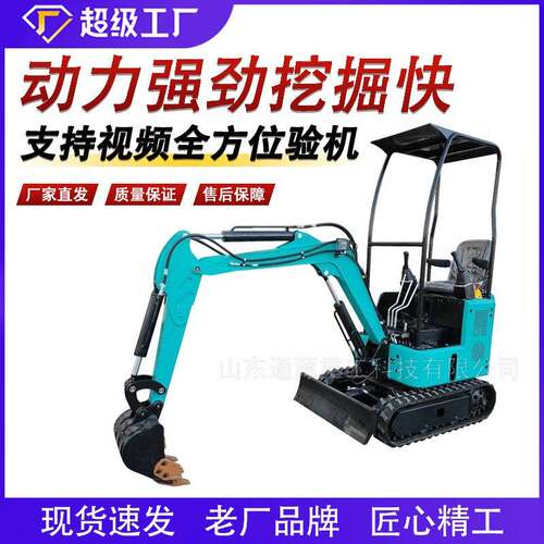 果园农用微型挖掘机室内拆除小挖机大棚开荒松土小型挖掘机