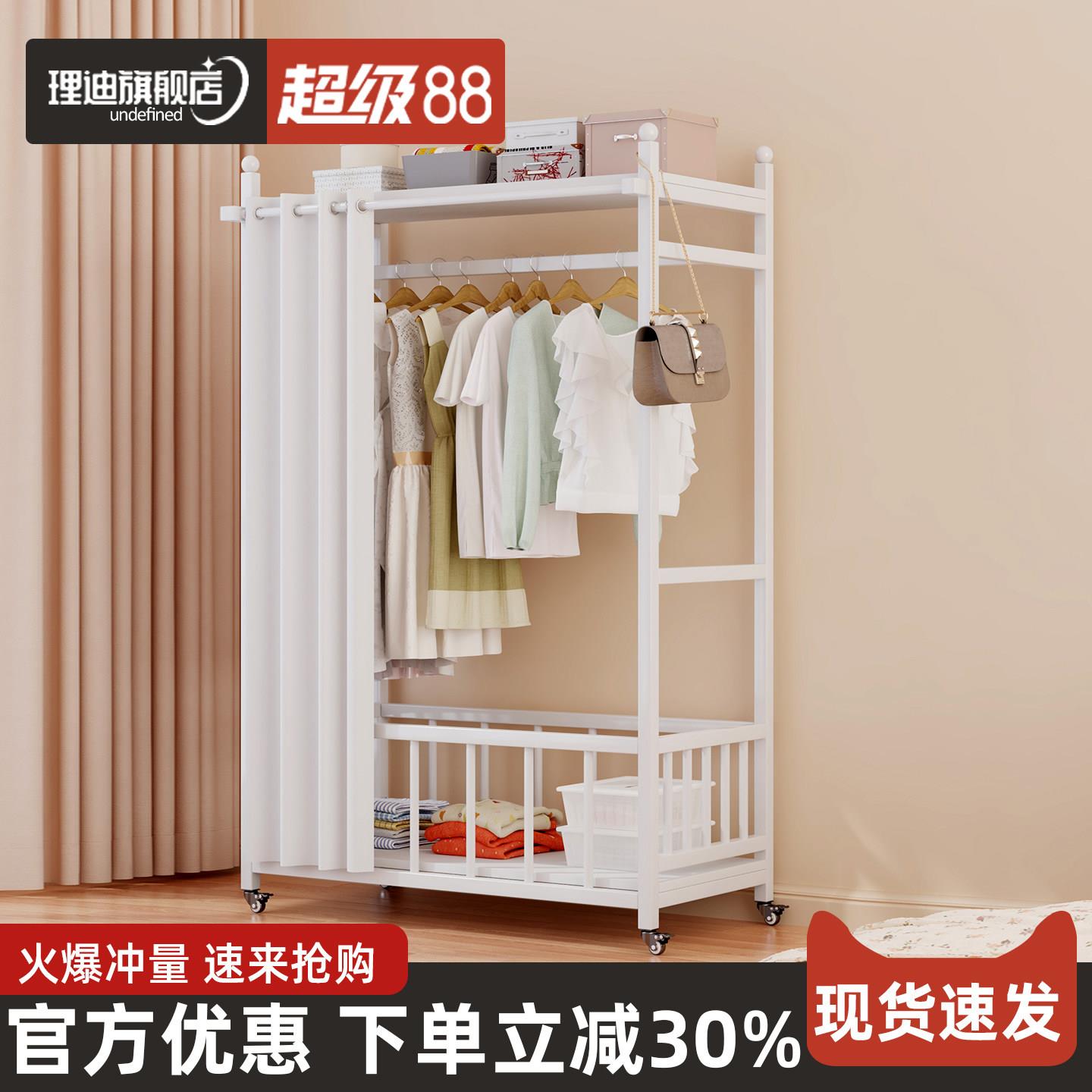 挂衣架落地卧室晾衣架家用室内落地式可移动收纳挂衣服架子衣帽架