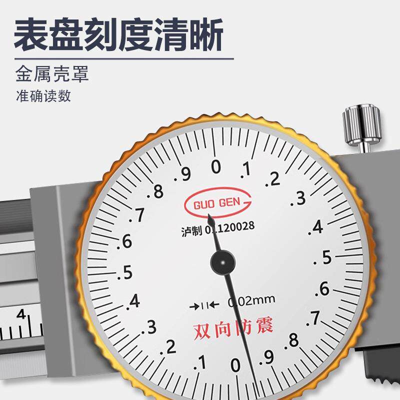 台海长爪双0QRE内沟槽带.表卡尺9-15-簧200mm002双头卡槽内径卡尺