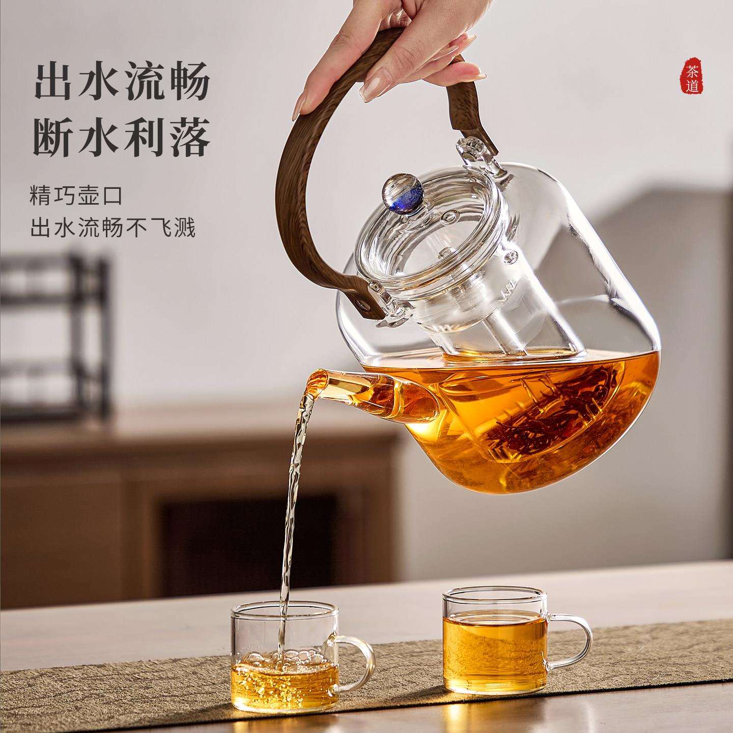 玻璃煮茶壶家大具容量耐温烧水壶茶礼悦黑晶炉用蒸煮高茶器套装