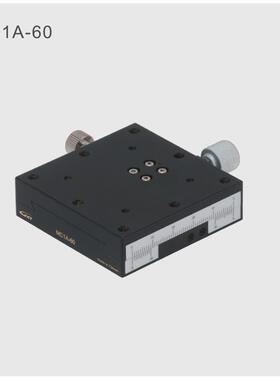 X轴进给螺杆精密滑台MC1A-25/MC1A-40/MC1A-60鸠尾式微调视觉平台