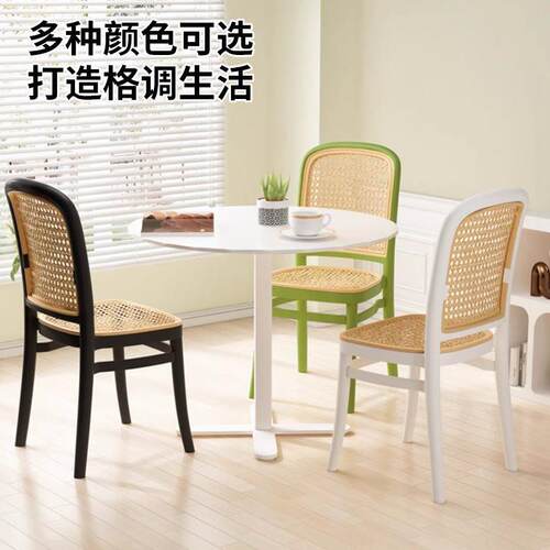 北欧塑料藤编椅子家用餐椅可叠放中古藤条靠背椅透气小户型书