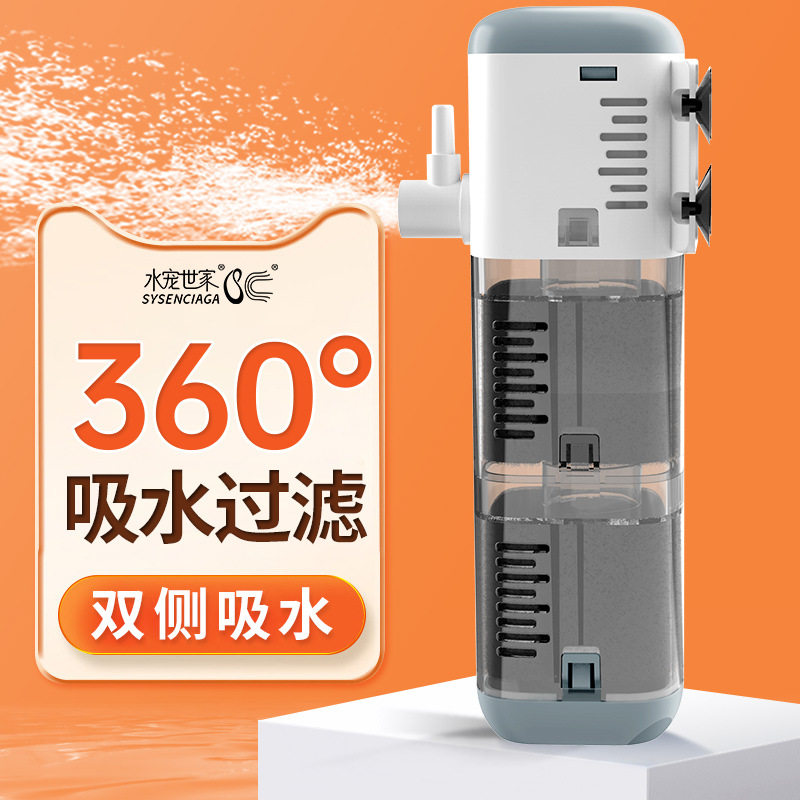 鱼缸过滤器三合一净水循环加氧过滤一体泵氧气泵静音内置过滤器